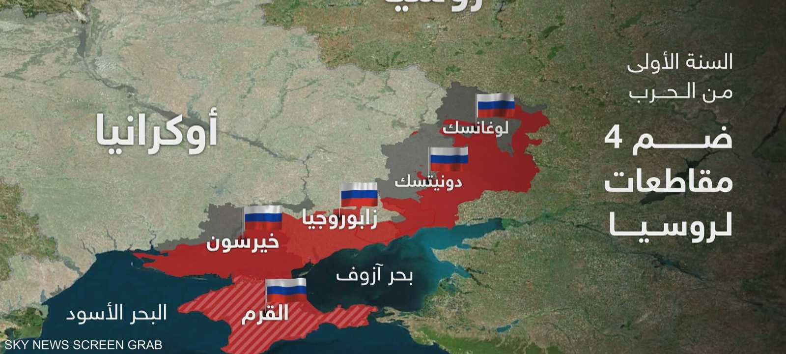 معهد دراسات الحرب: 20% من أراضي أوكرانيا تحت السيطرة الروسية