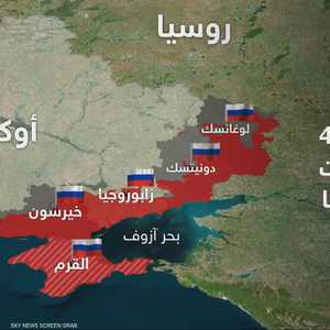معهد دراسات الحرب: 20% من أراضي أوكرانيا تحت السيطرة الروسية
