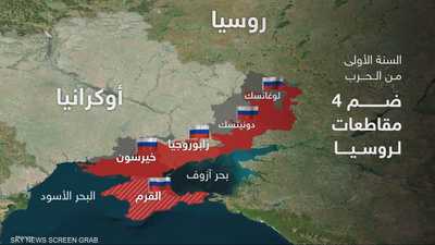 روسيا تسيطر على نحو 85 في المئة من دونيتسك