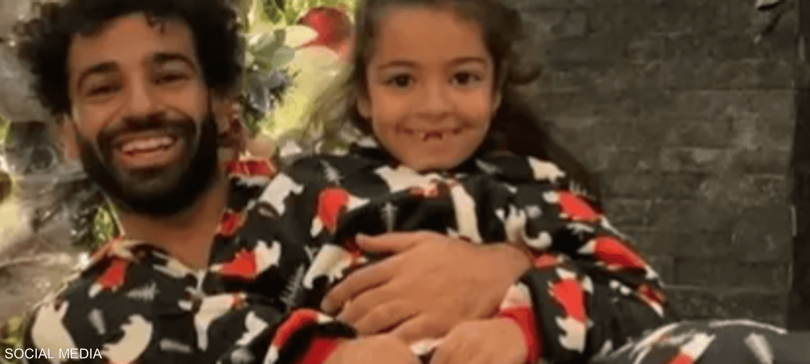 محمد صلاح وابنته مكة