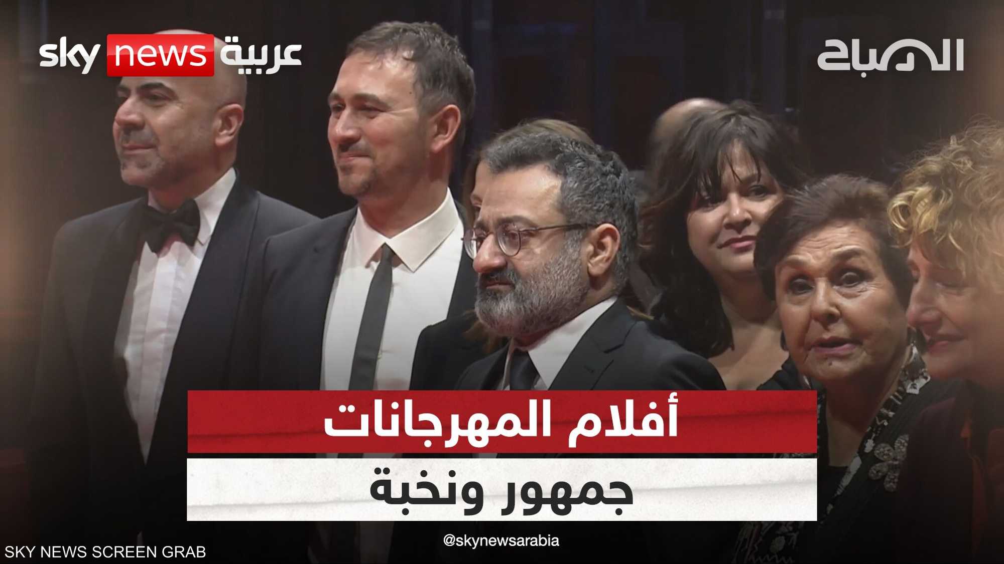 أفلام عربية في برلين السينمائي الـ 75