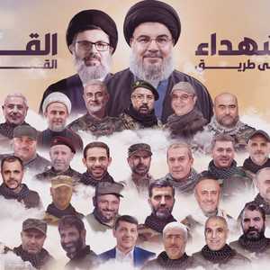 35 قياديا من حزب الله قتلوا أو تم اغتيالهم في الحرب الأخيرة