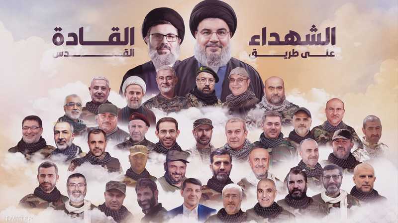 بصورة واحدة.. 35 قياديا من حزب الله "قتلتهم" إسرائيل | سكاي نيوز عربية