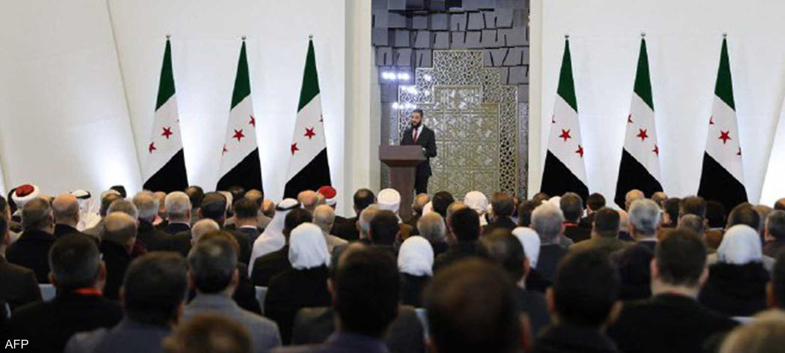 الشرع من مؤتمر الحوار الوطني السوري