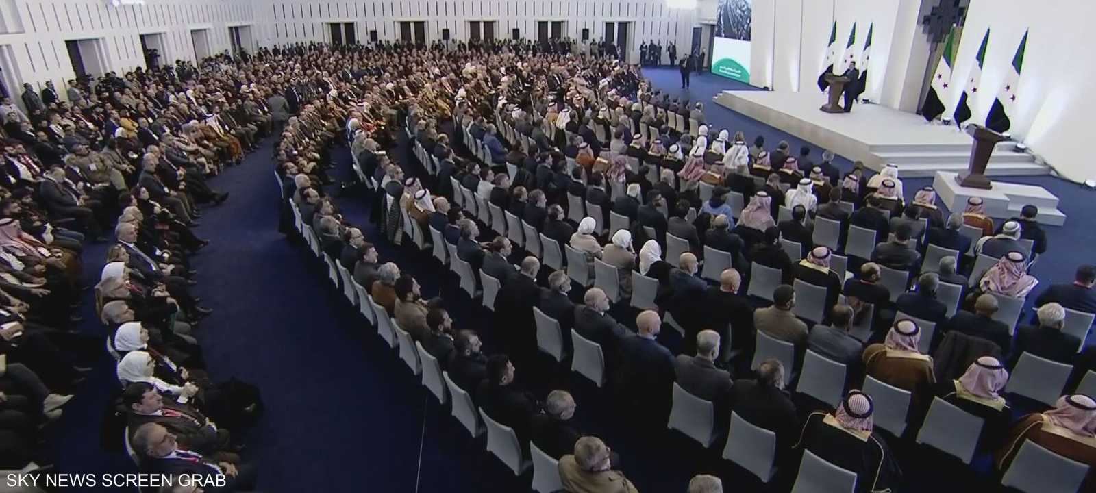 مؤتمر الحوار السوري