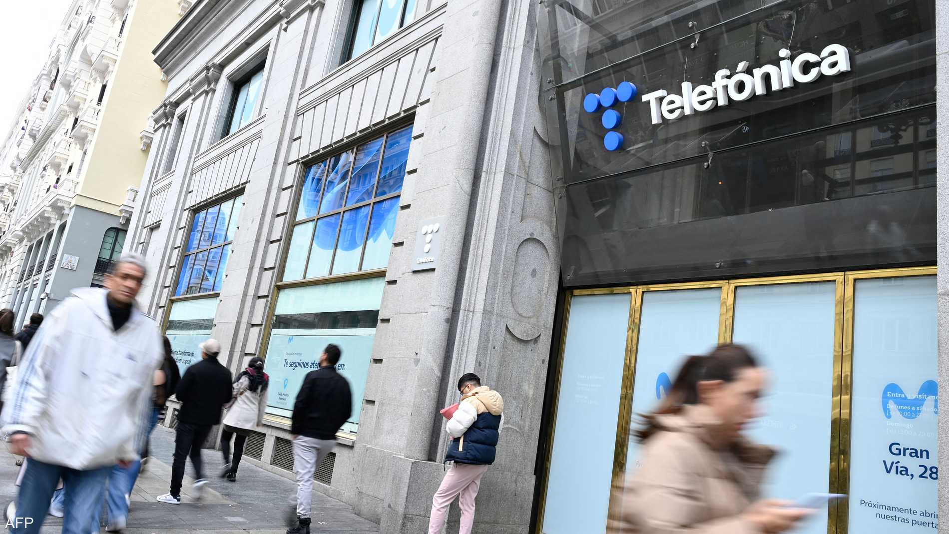 3.8 مليار دولار خسائر "تليفونيكا" في 3 أشهر بزيادة 224% 