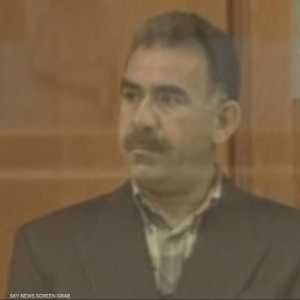 عبدالله أوجلان يدعو حزبَ العمال الكردستاني إلى إلقاء السلاح