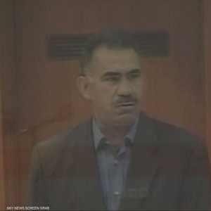 عبدالله أوجلان يدعو حزب العمال الكردستاني إلى حل نفسه