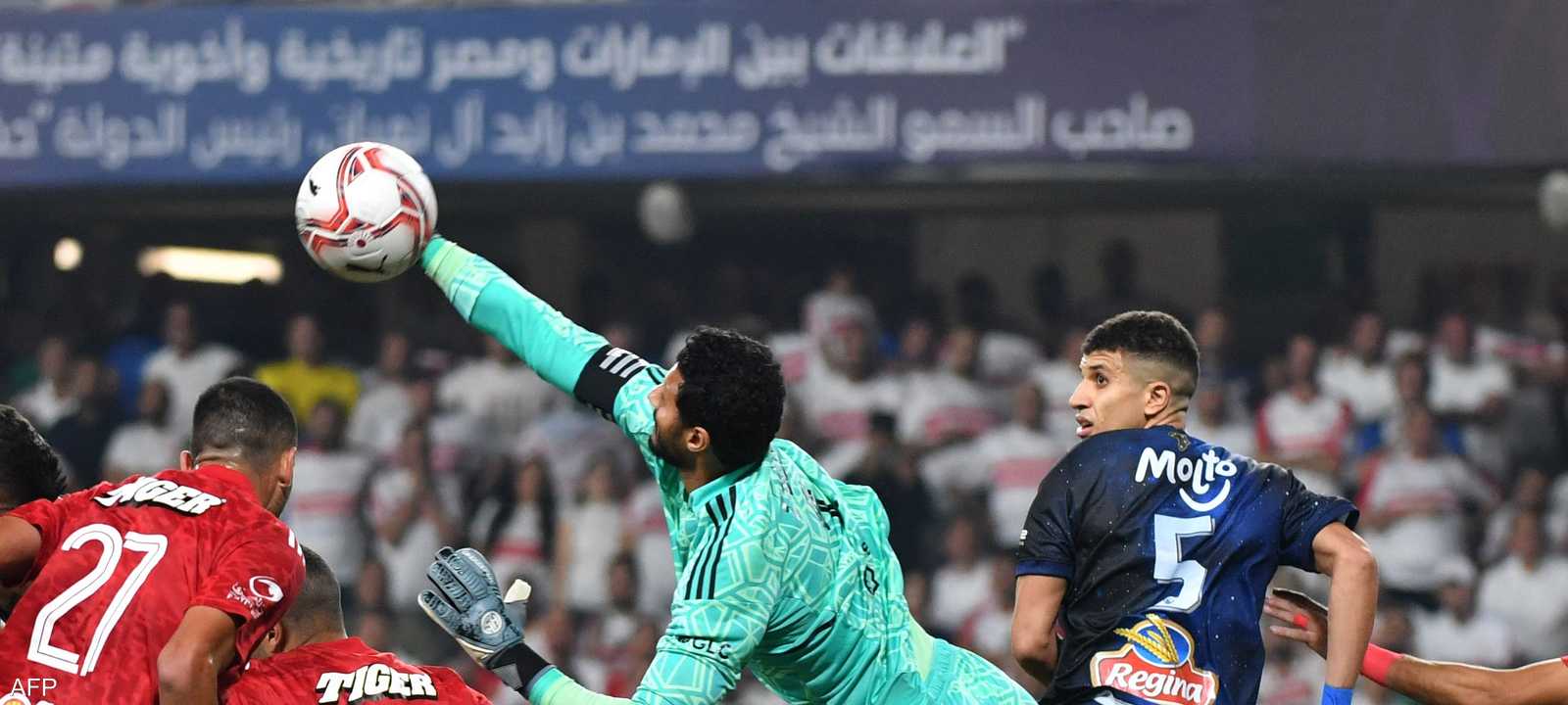 يتوقع أن يلتقي الأهلي والزمالك وديا في بغداد يوم 13 مارس