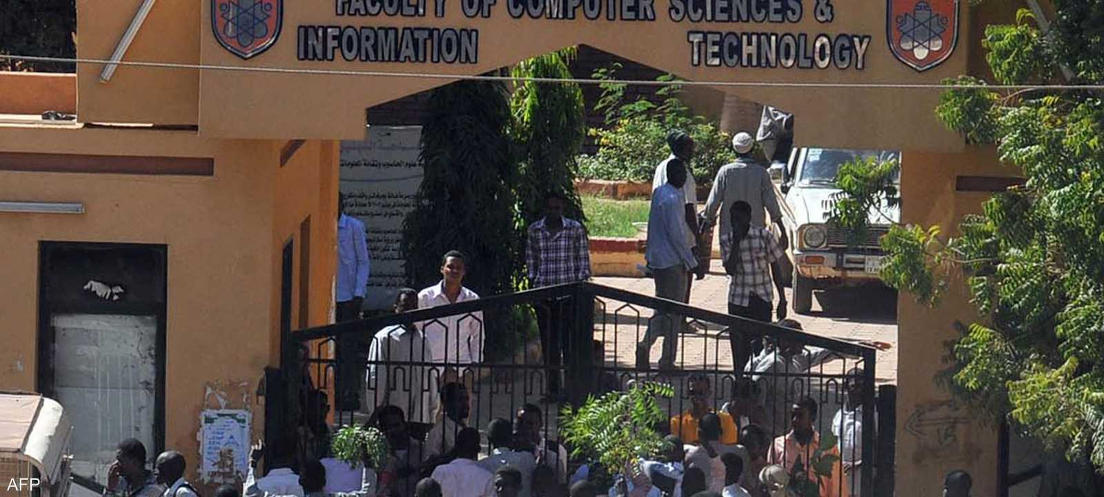 أرشيفية لجامعة النيلين في الخرطوم