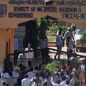 أرشيفية لجامعة النيلين في الخرطوم