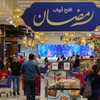 مول الإمارات دبي