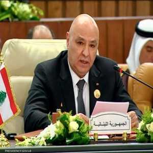 الرئيس اللبناني جوزيف عون