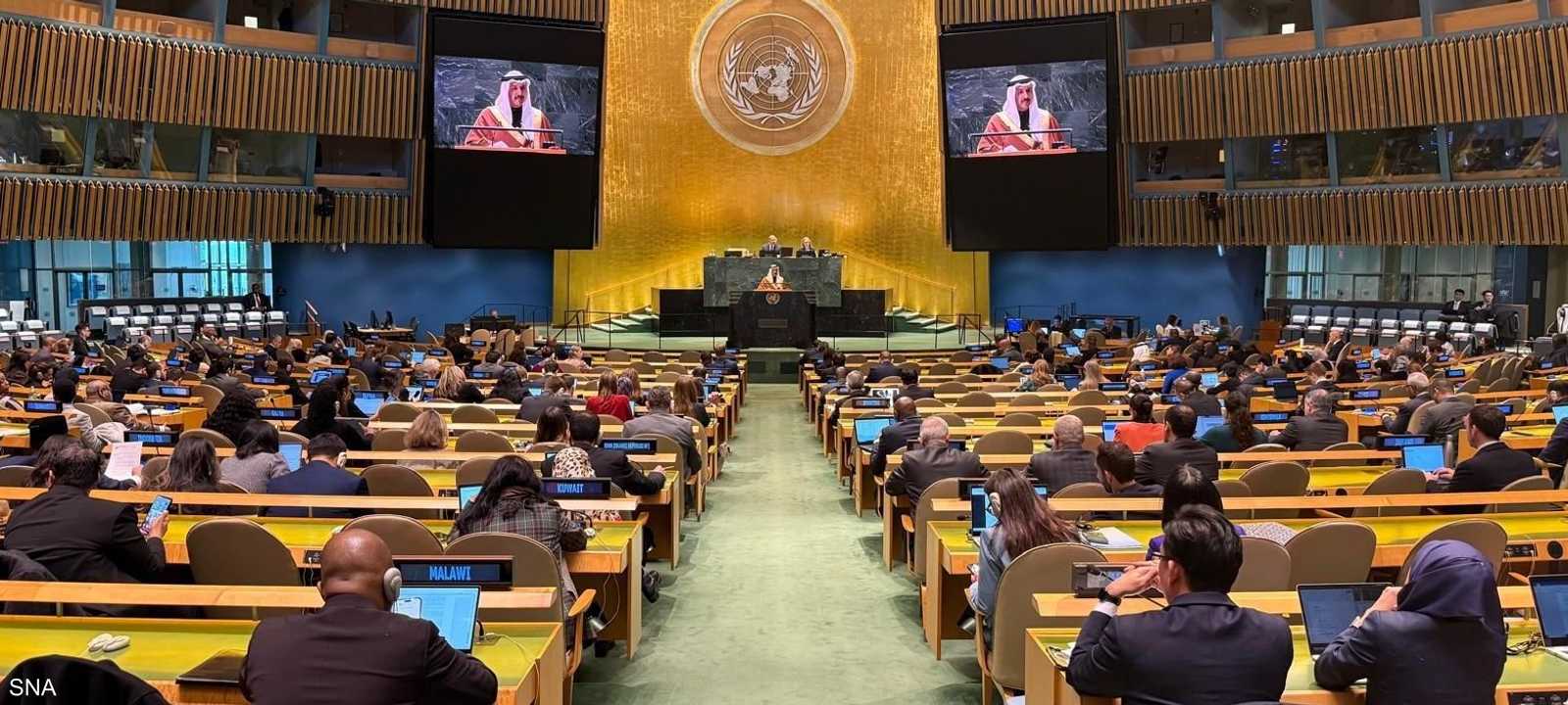 الأمم المتحدة