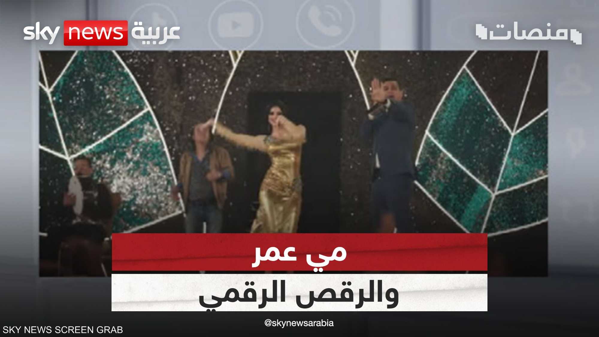 مسلسل "إش إش" يتصدر الترند في مصر