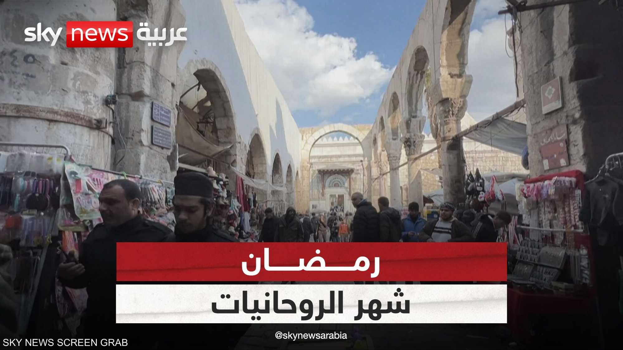 رمضان.. شهر الروحانيات