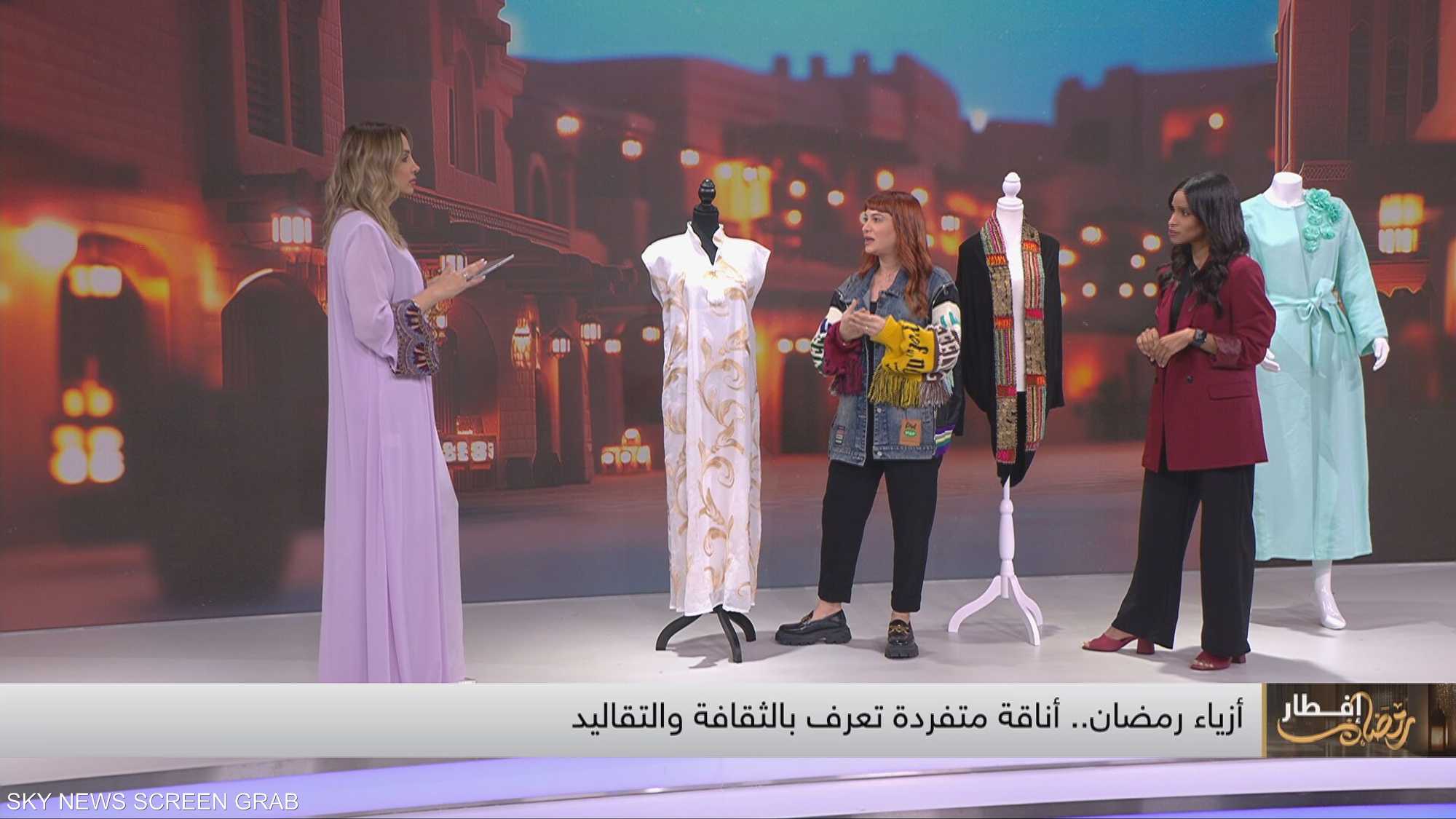 أزياء رمضان.. أناقة متفردة تعرف بالثقافة والتقاليد