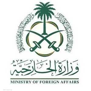 المفاوضات ستعقد في جدة