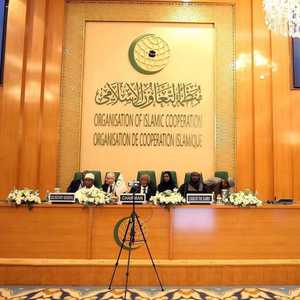 اجتماع منظمة التعاون الإسلامي