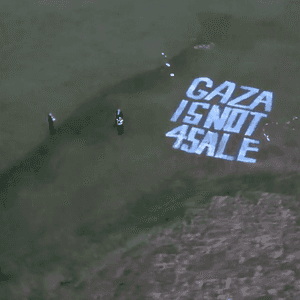 كتبت عبارة "غزة ليست للبيع" على العشب