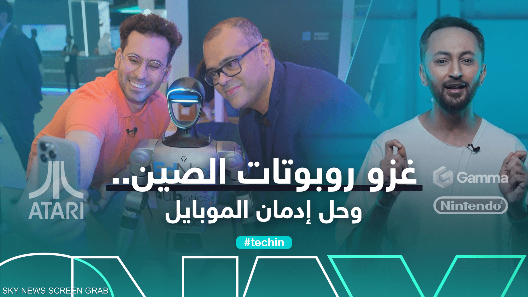 تجربة روبوتات صينية.. أفضل Ai برزنتيشن.. وإدمان الموبايل