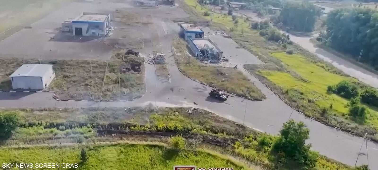 وزارة الدفاع الروسية