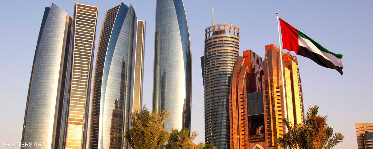 اقتصاد الإمارات