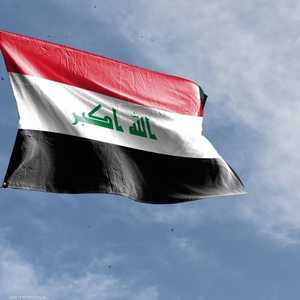 أرشيفية للعلم العراقي