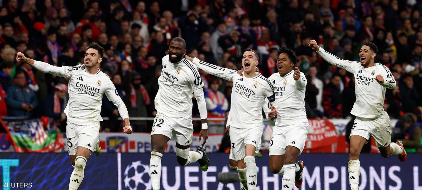 فرحة لاعبي ريال مدريد بالفوز على أتلتيكو