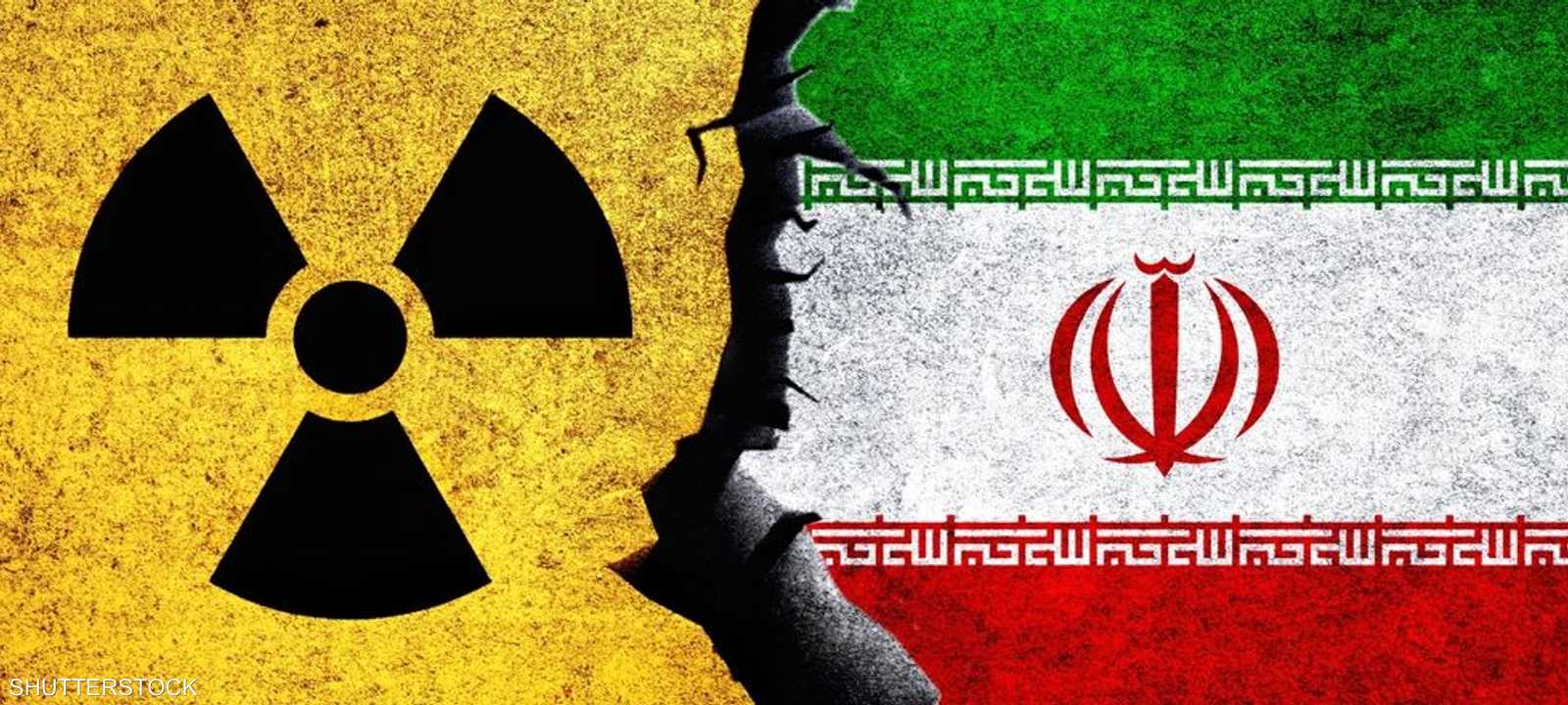 إيران تزيد منسوبها من اليورانيوم العالي التخصيب. أرشيفية