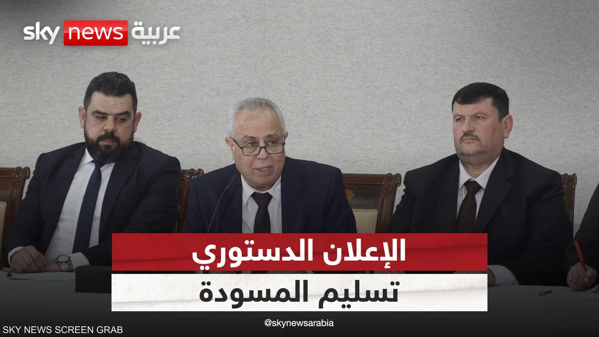 لجنة صياغة الدستور تسلّم مسودة الدستور السوري إلى الرئيس
