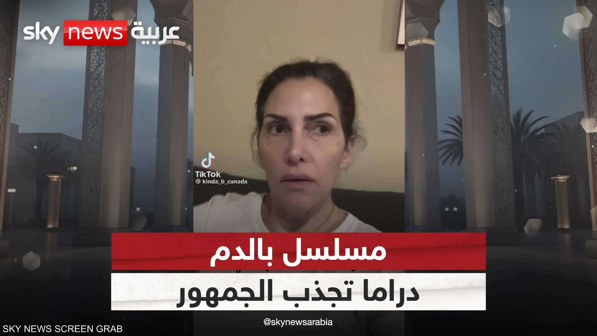 مسلسل بالدم.. أحداث اجتماعية تلقى تفاعلا كبيرا