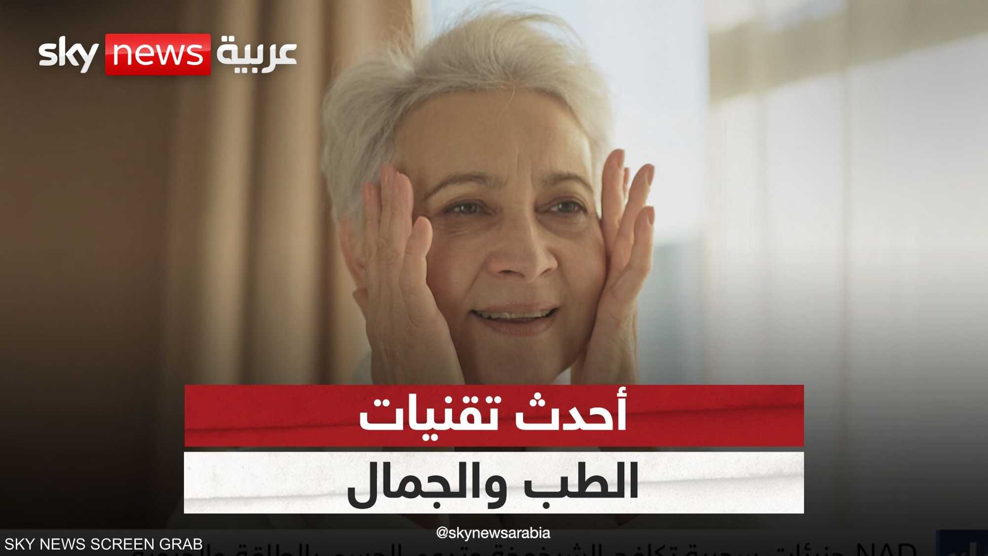 من الضوء الأحمر للناد إلى اللياقة.. ترندات تجتاح عالم الصحة