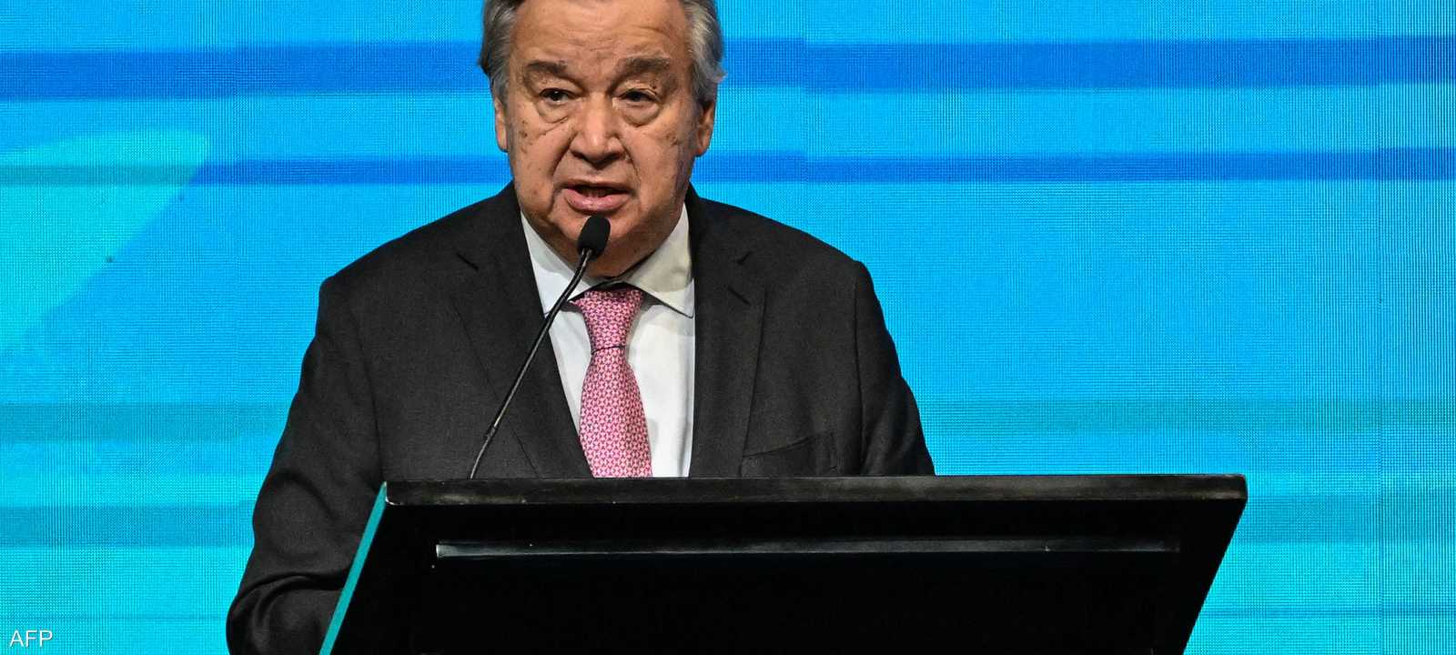 أنطونيو غوتيرش