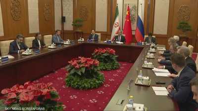 إيران تأخذ جرعة دعم روسية صينية في مواجهة ترامب