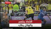 صراع الصدارة يشتد في الدوري السعودي