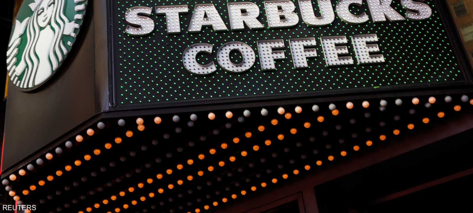 الشركة أعلنت أنها سوف تستأنف الحكم