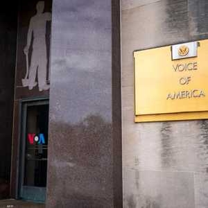 المتعاقدون هم الجزء الأكبر من القوة العاملة لدى "صوت أميركا"