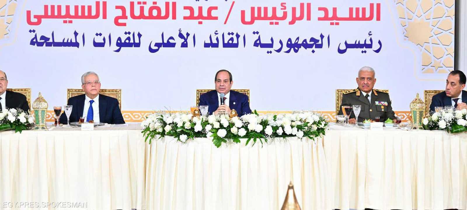 السيسي حفل الإفطار السنوي الذي أقامته القوات المسلحة المصرية