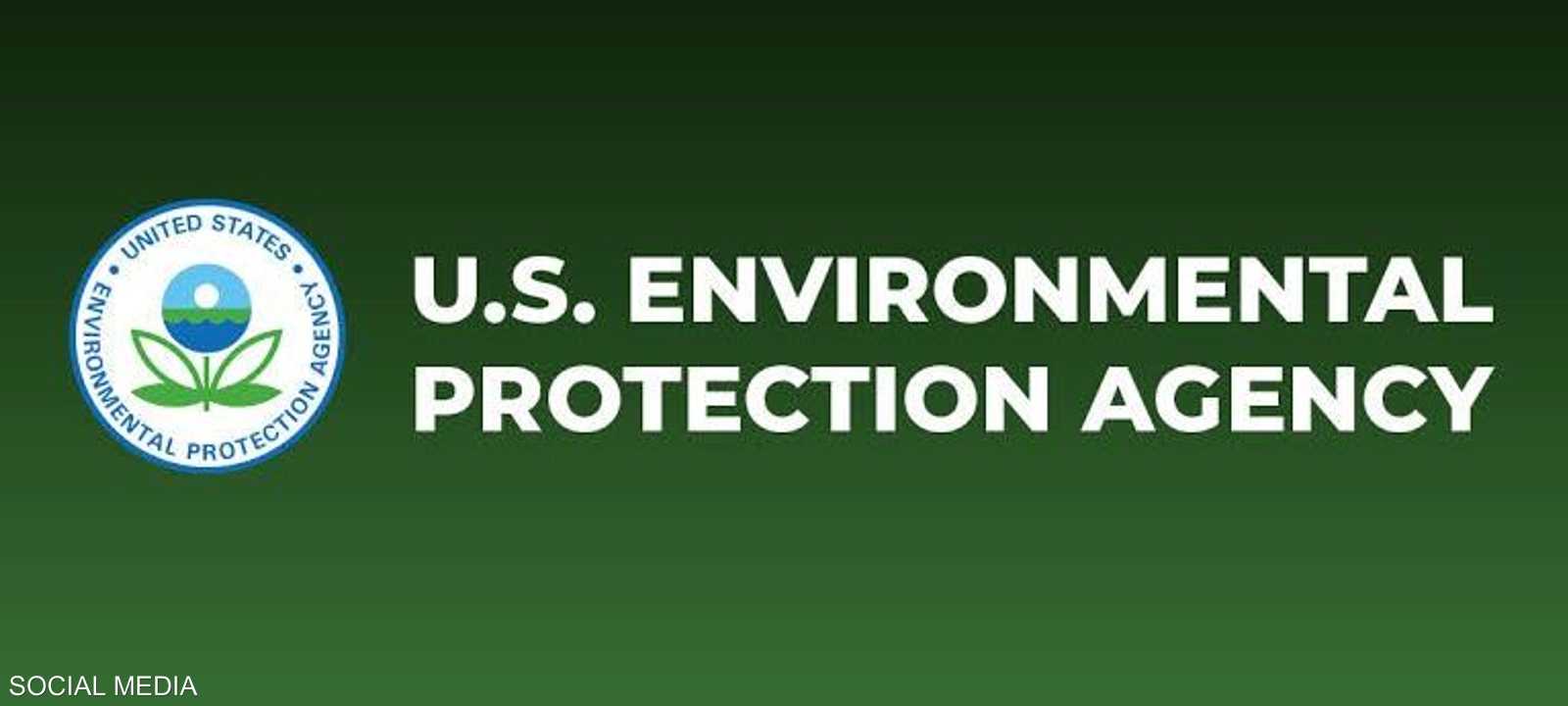 وكالة حماية البيئة الأميركية على موعد تغييرات جذرية