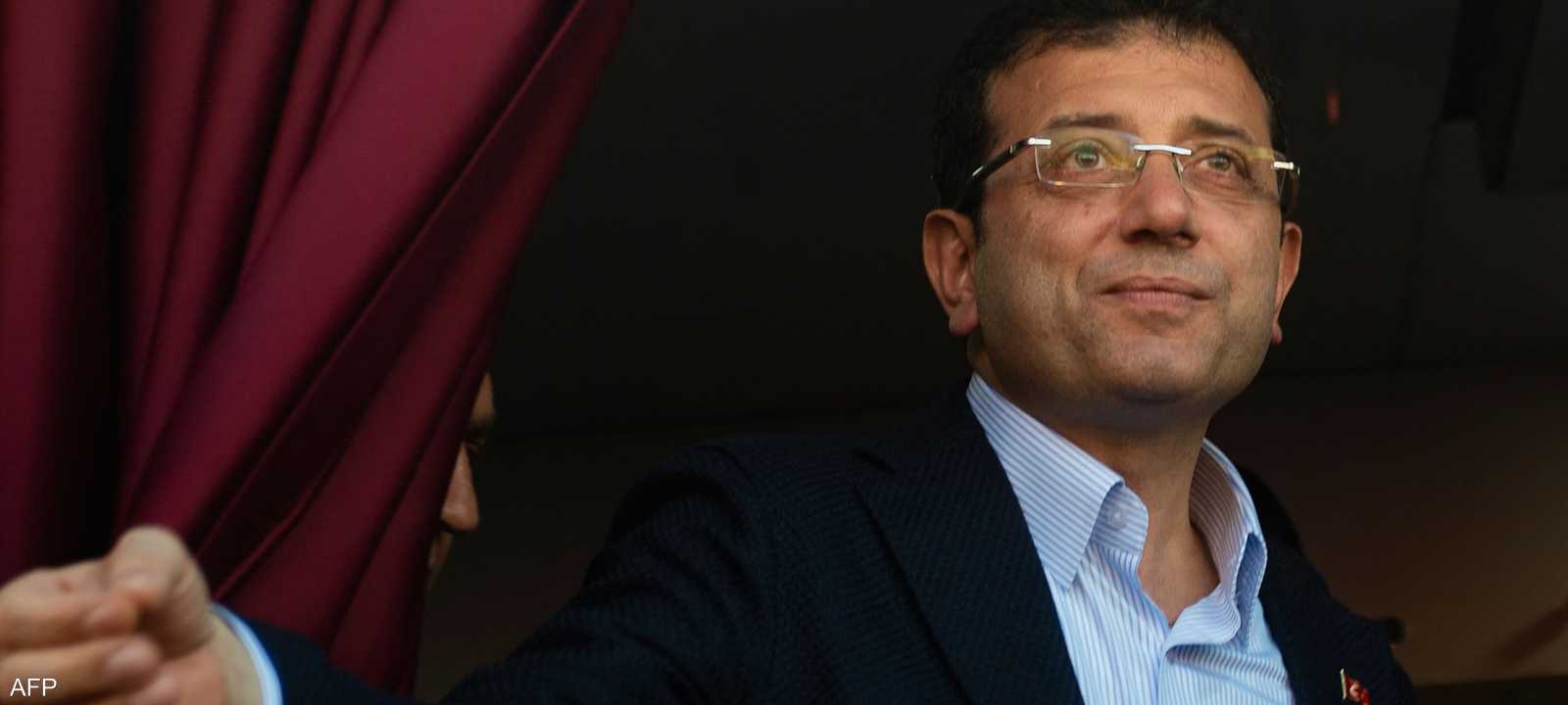 رئيس بلدية إسطنبول أكرم إمام أوغلو