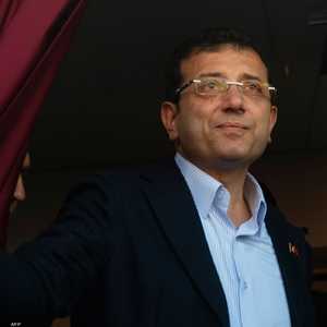 رئيس بلدية إسطنبول أكرم إمام أوغلو