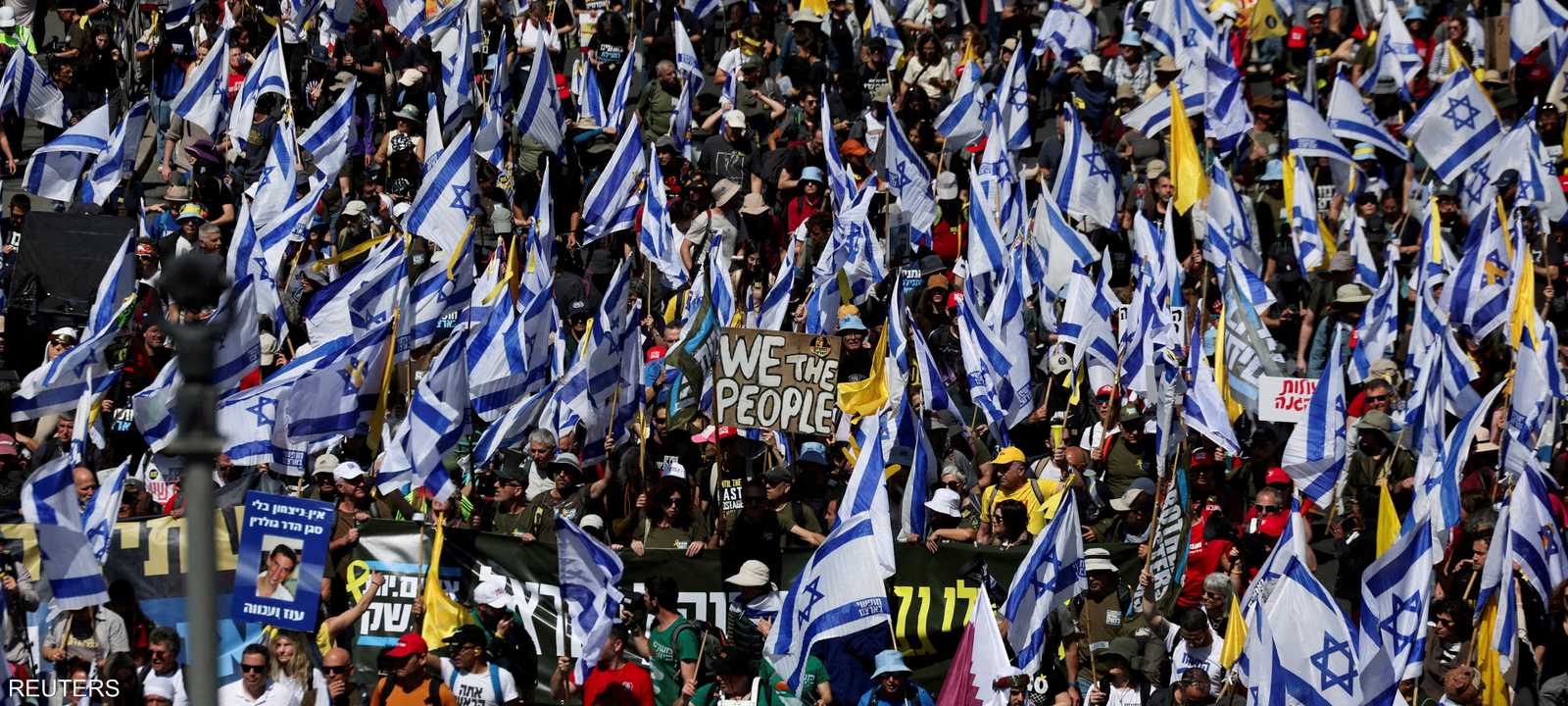 قرار استئناف الحرب أثار احتجاجات في إسرائيل