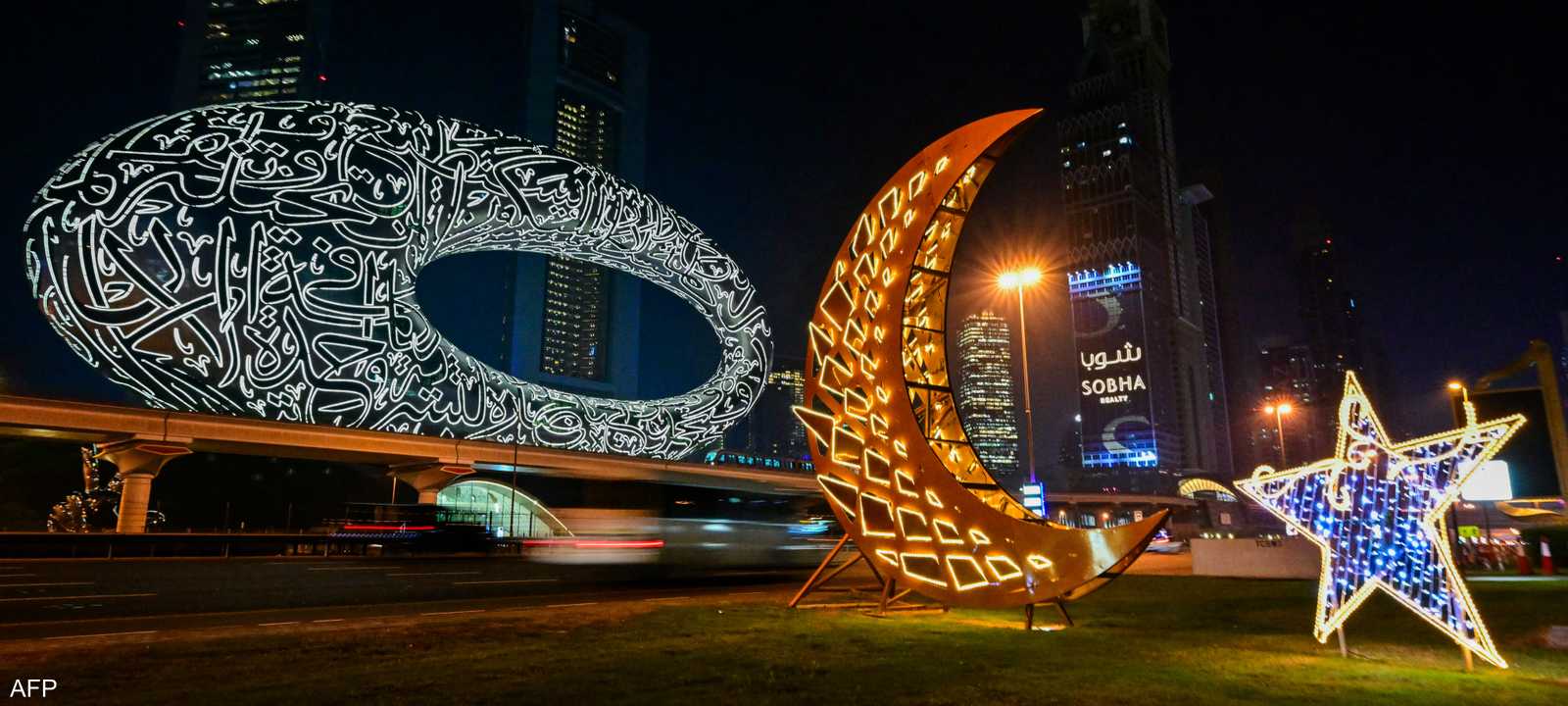 متحف المستقبل من معالم الإمارات