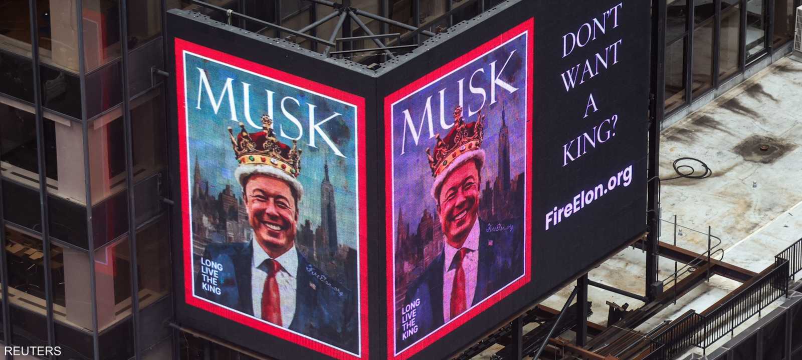 قرارات ماسك أثارت استياء في الداخل الأميركي