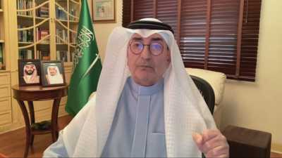 الخبير السعودي في التجارة الدولية - د. فواز العلمي