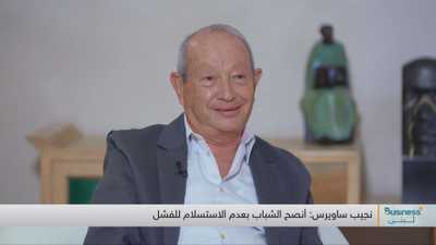 رئيس مجلس الادارة "ORA Developers" للتطوير العقاري - نجيب سا