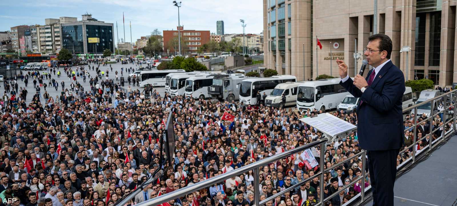 أكرم إمام أوغلو