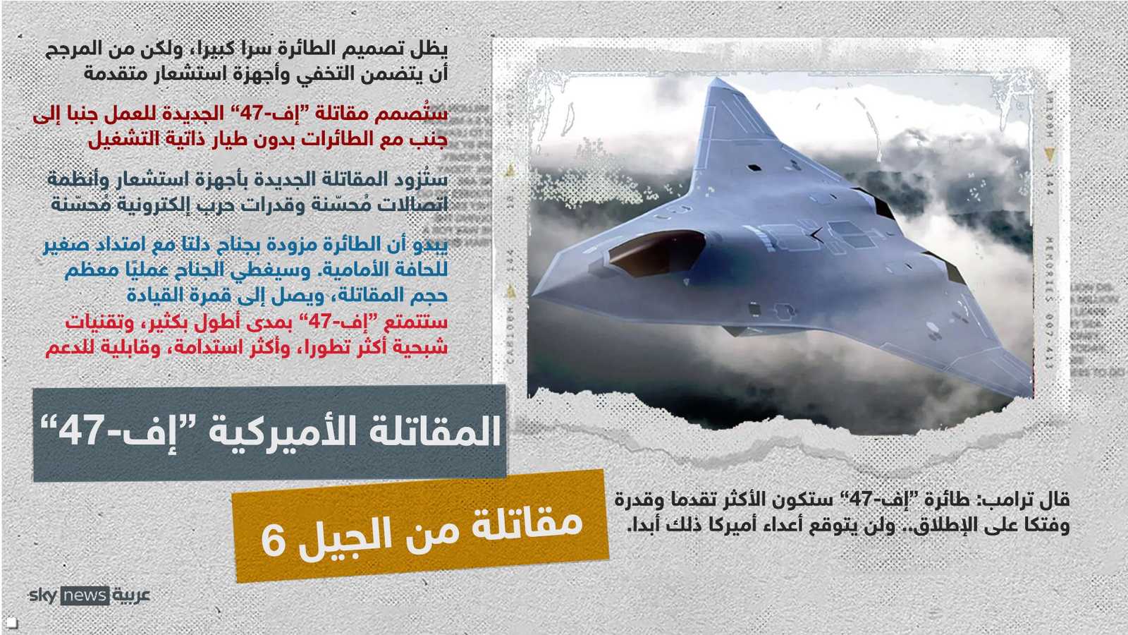 شركة بوينغ ستشرع بتصنيع الطائرة