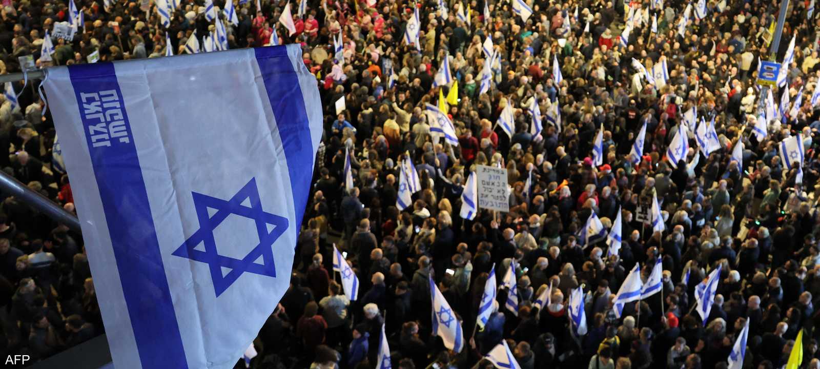 عشرات الآلاف يتظاهرون في تل أبيب